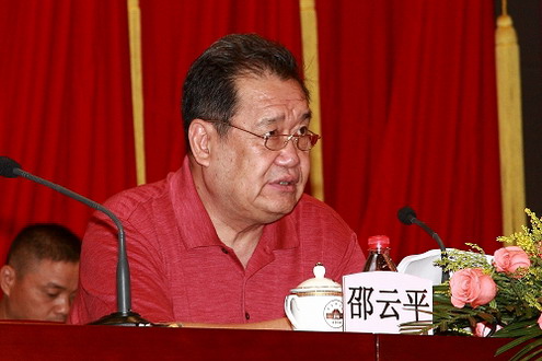 邵云平會長主持